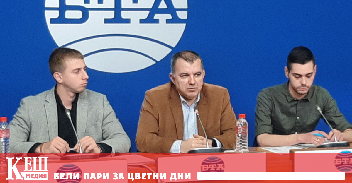 Асоциация Активни Потребители предоставя възможността на всеки българин да се