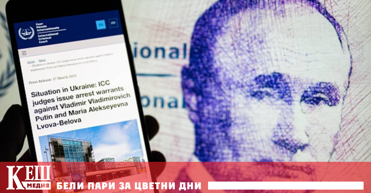 След каго Германия предупреди, че Путин ще бъде арестуван, ако