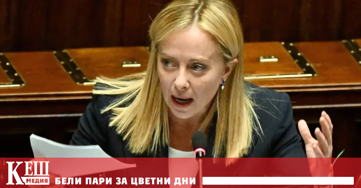 Изказването в отговор на представители на партиите Северна лига и