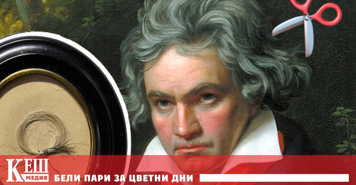 Международен екип учени под водещата роля на университета в Кеймбридж