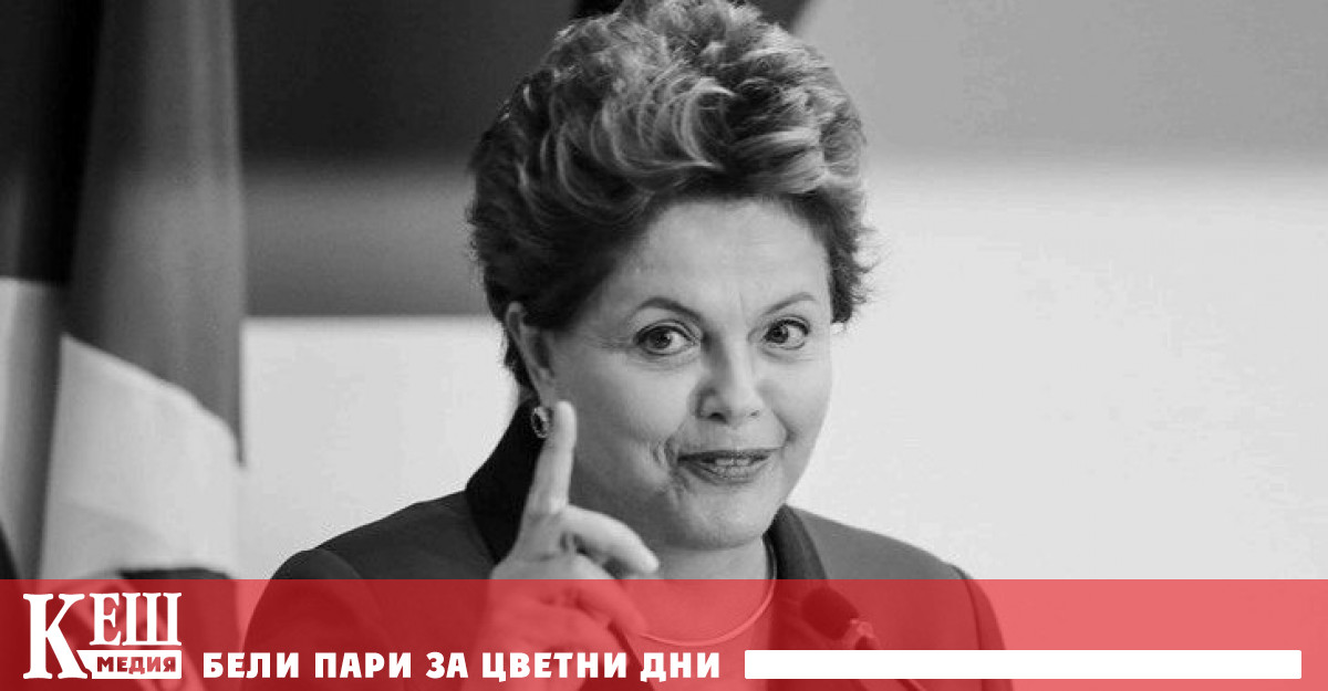 Президентът на Новата банка за развитие се избира от Съвета