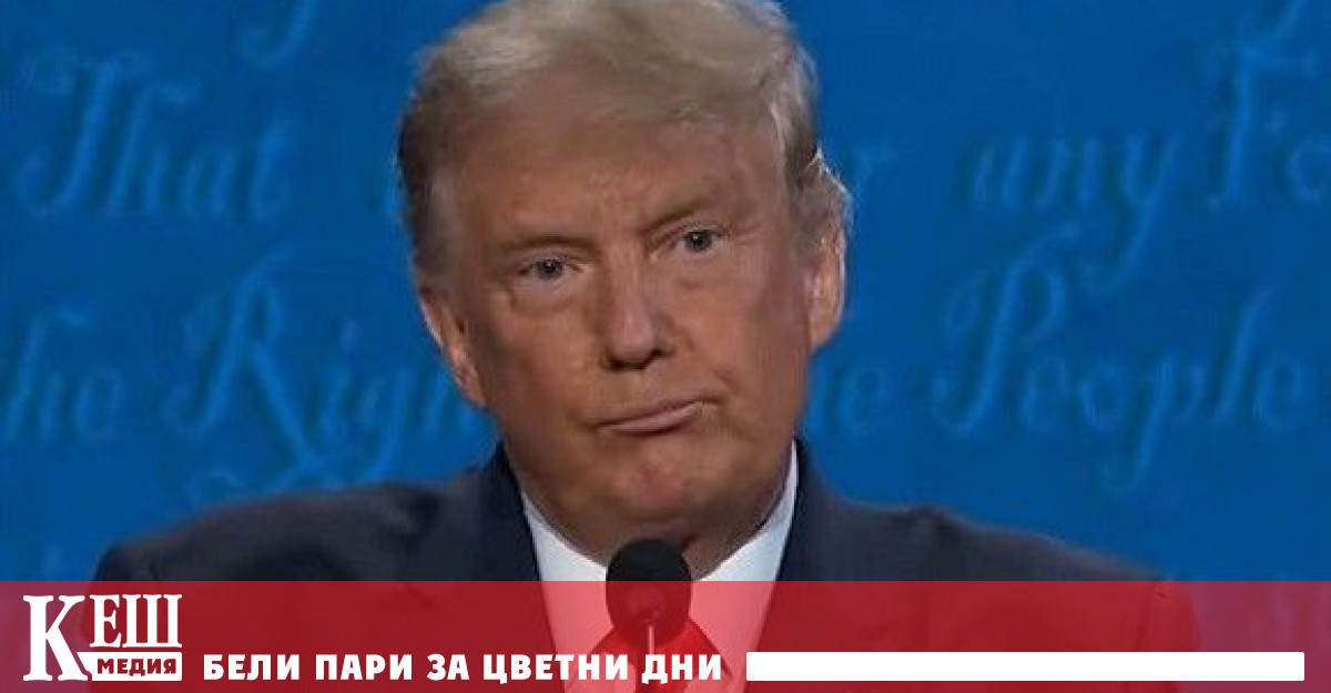 На митинг в Тексас той нарече себе си може би
