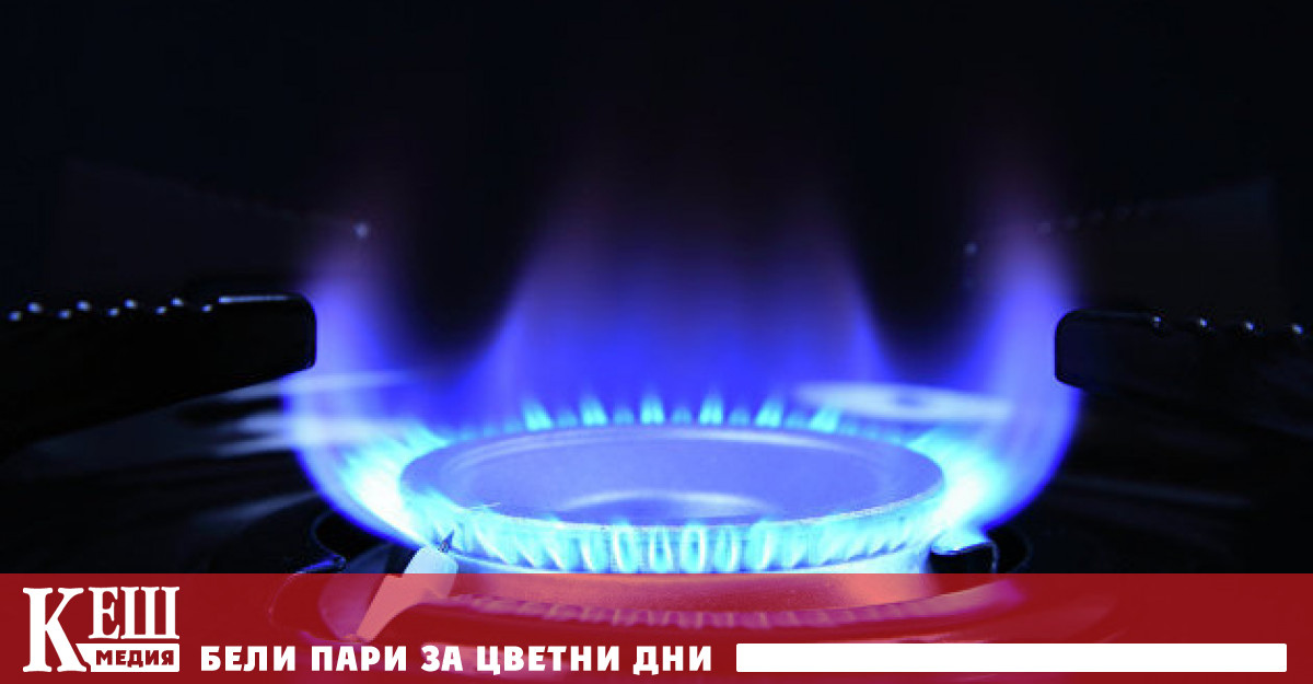 Цените на газа в Европа в началото на търговията в