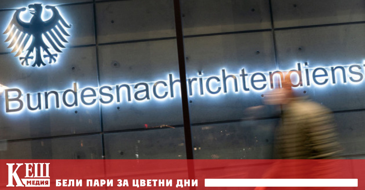 Те са заподозрени в участие в създаването на агентурна мрежа