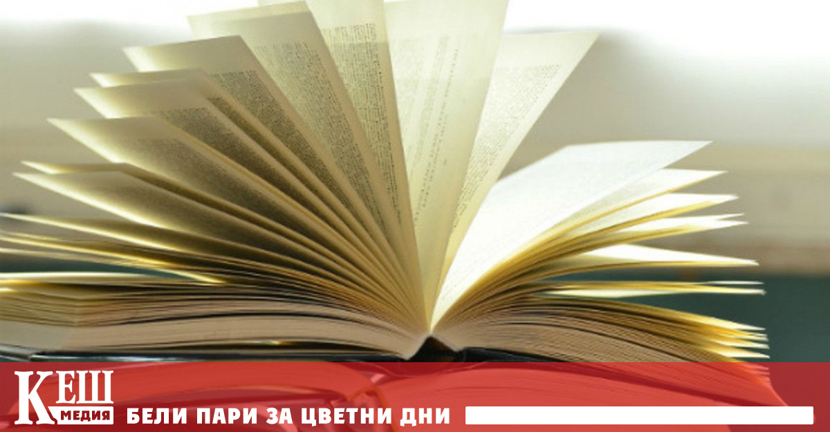 Произведенията на английската писателка са редактирани за публикуване от издателството