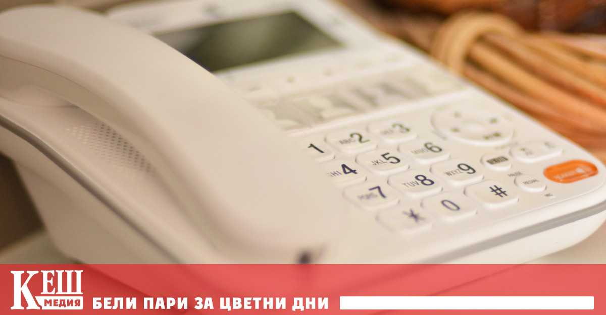 Три различни ръководни състава на Комисията за защита на потребителите