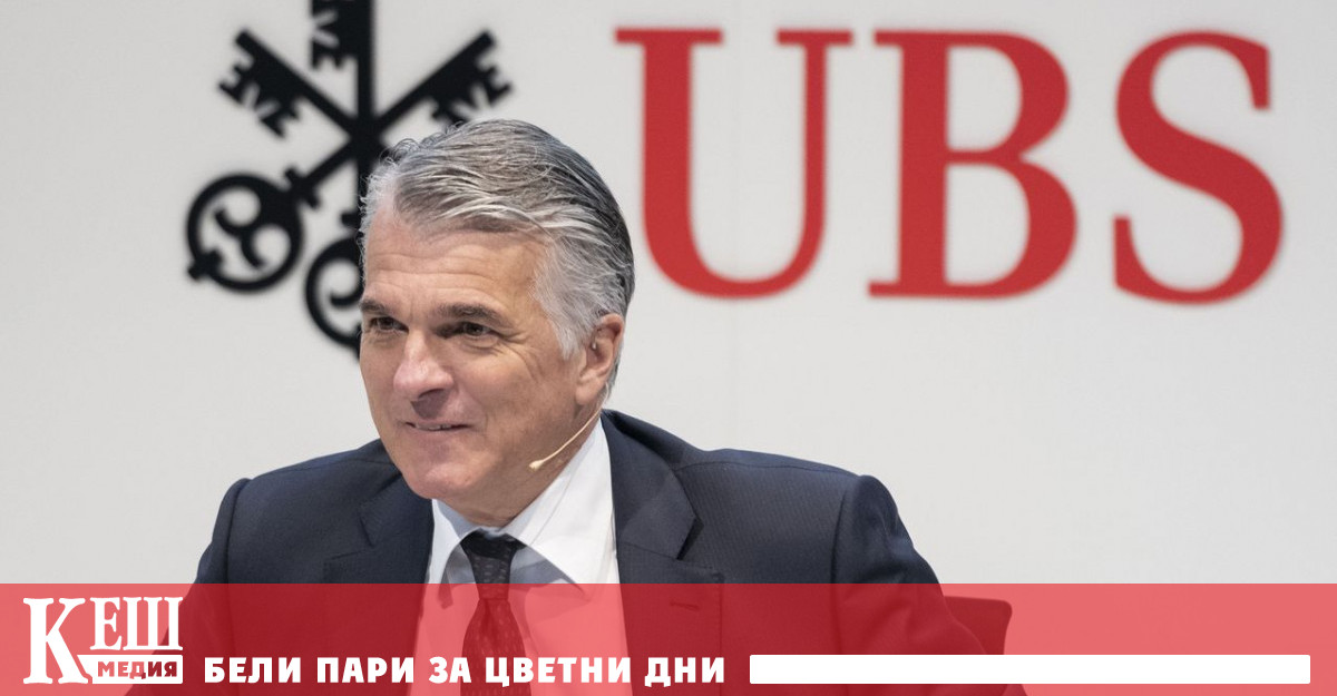 Както обяви днес UBS Ермоти вече се е разделил с