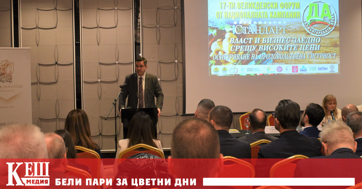 Предприятията в хранително вкусовата промишленост са с рекорден оборот за последните