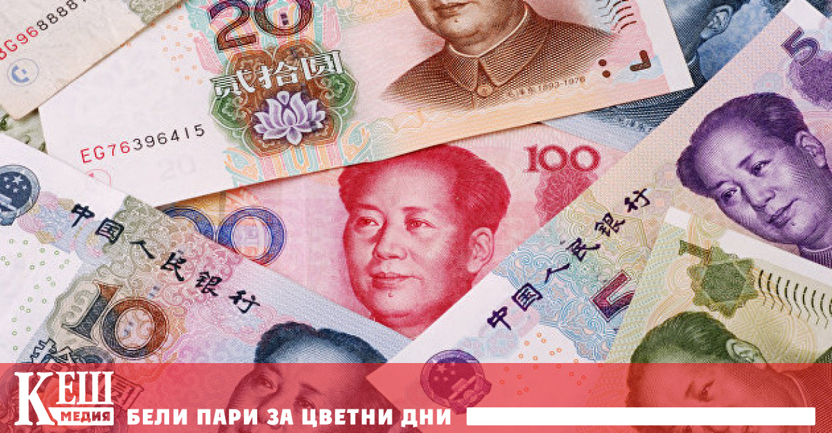 Китай и Бразилия подписаха споразумение за търговия в юани и