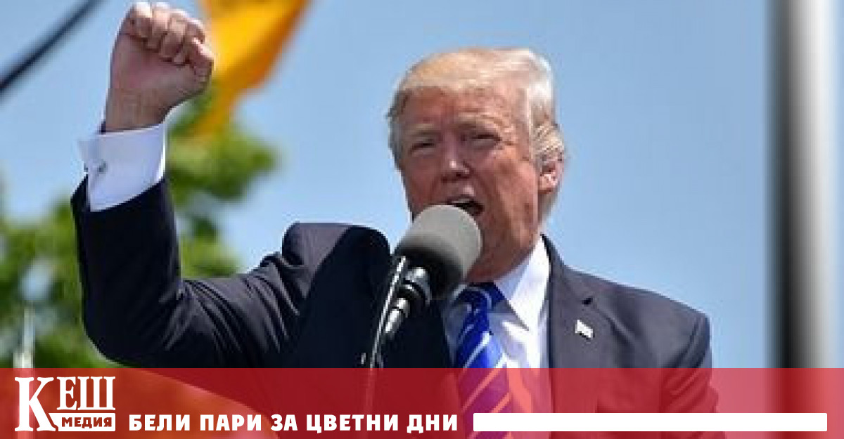 Според CNN те са свързани с бизнес измами Тръмп казва