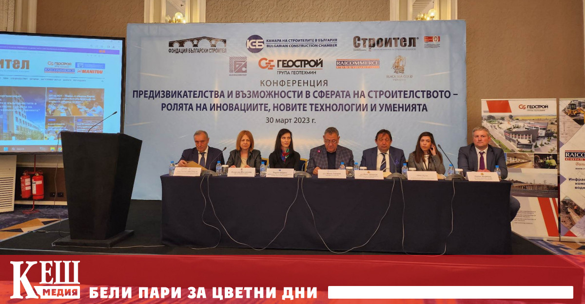 В следващите две години по Програма Конкурентоспособност и иновации в