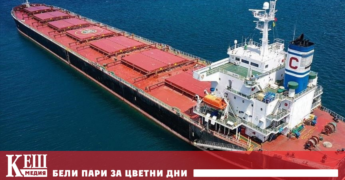 В рамките на Черноморската зърнена инициатива сключена на 22 юли