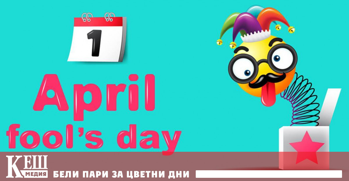 За произхода му се спори посочва Euronews В древен Рим