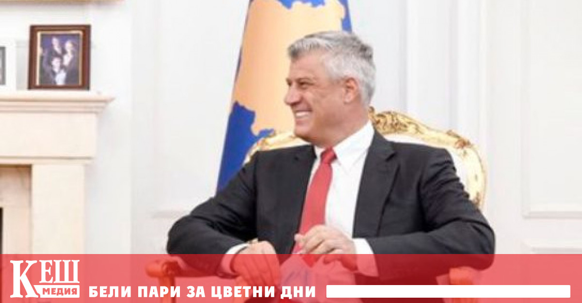 Срещу бившия президент на частично признатата република Хашим Тачи са