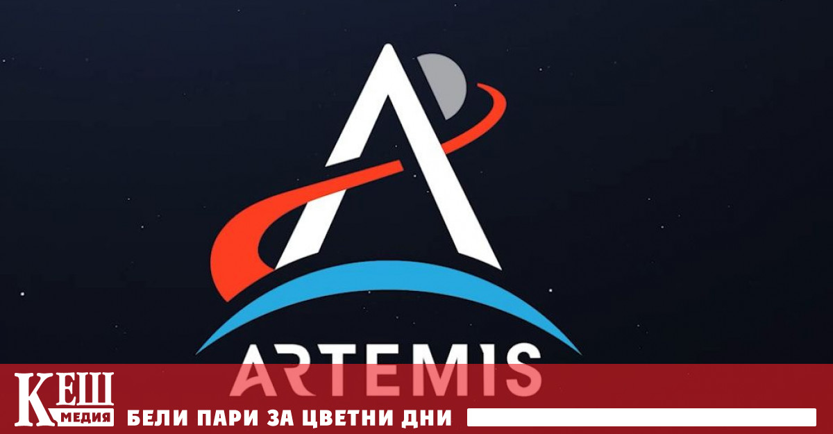 Националното управление по аеронавтика и изследване на космическото пространство NASA