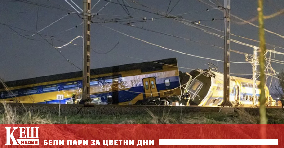 Както съобщава ВВС катастрофата край село Вооршотен е станала след