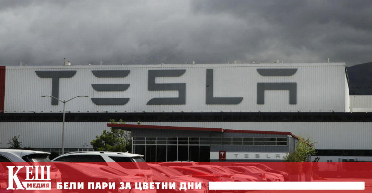 Съдът намали първоначално присъдените му 137 милиона с 98