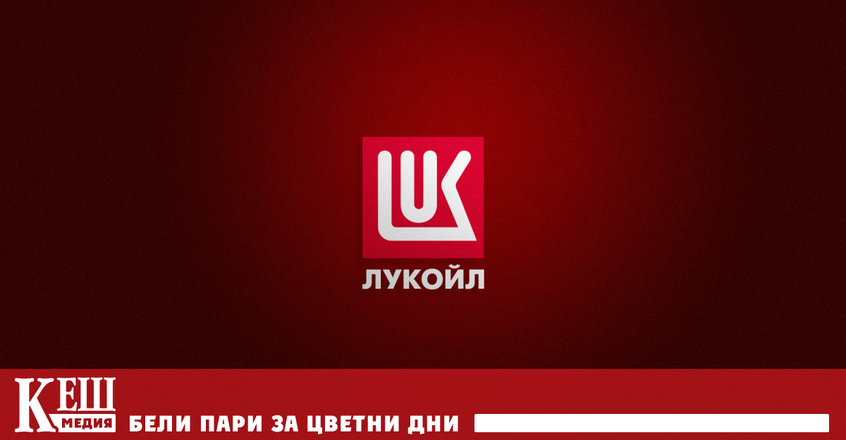 На сайта на Комисията за защита на конкуренцията пише С