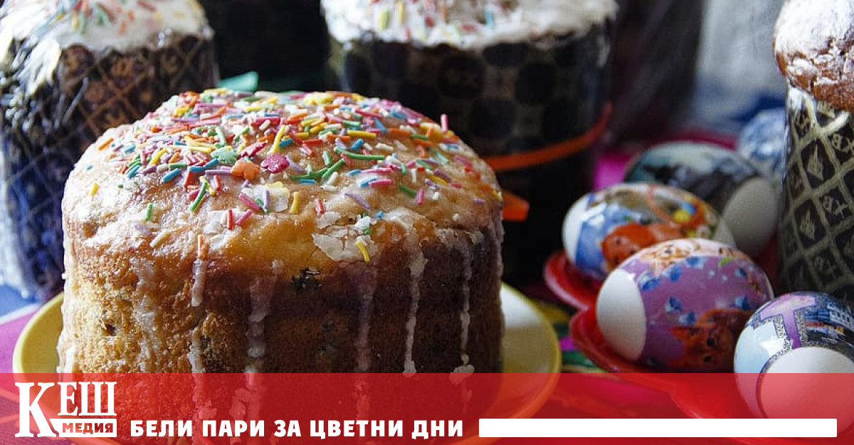 С наближаването на Великденските празници започват да се появяват характерни