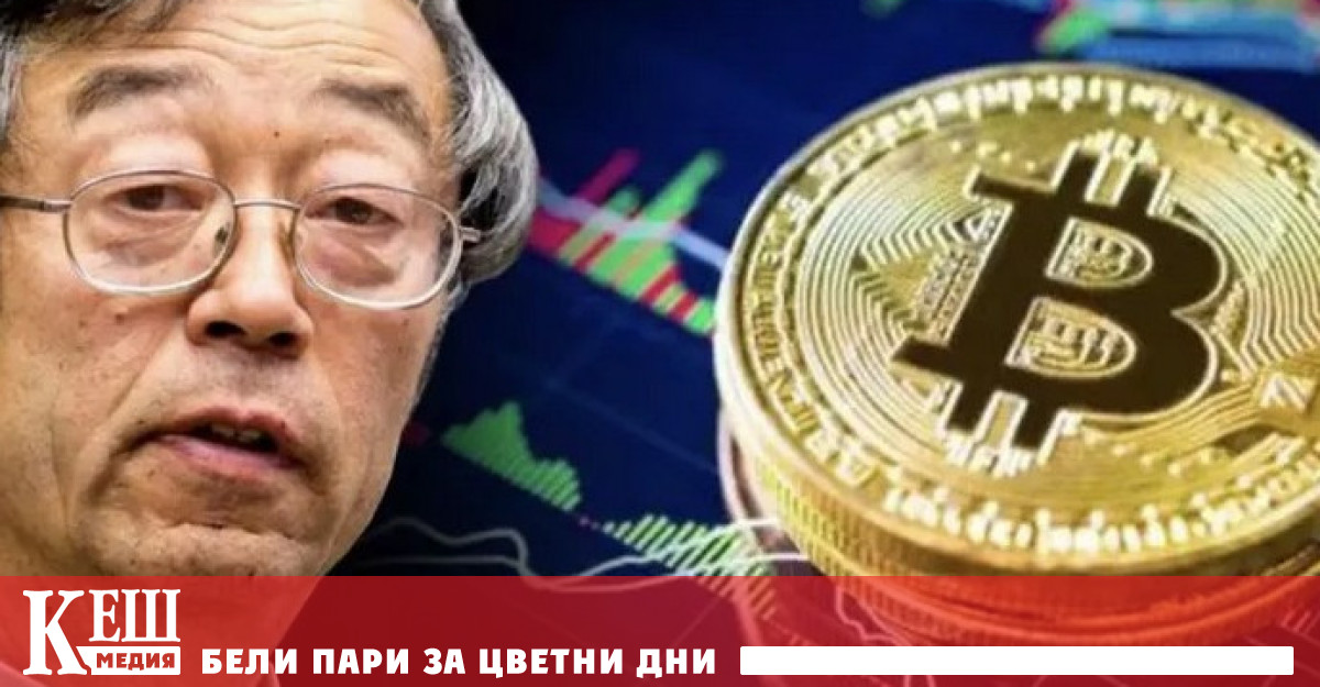 Крипто блогърът Анди Байо откри в macOS операционната система