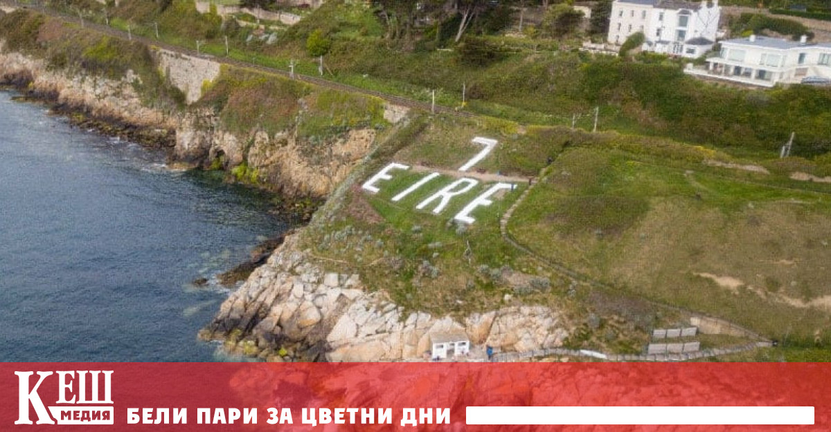 В рамките на четири дни ще се организират консултативни срещи