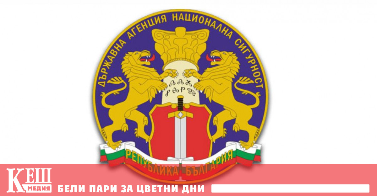 Министерският съвет прие решение с което предлага на Президента на