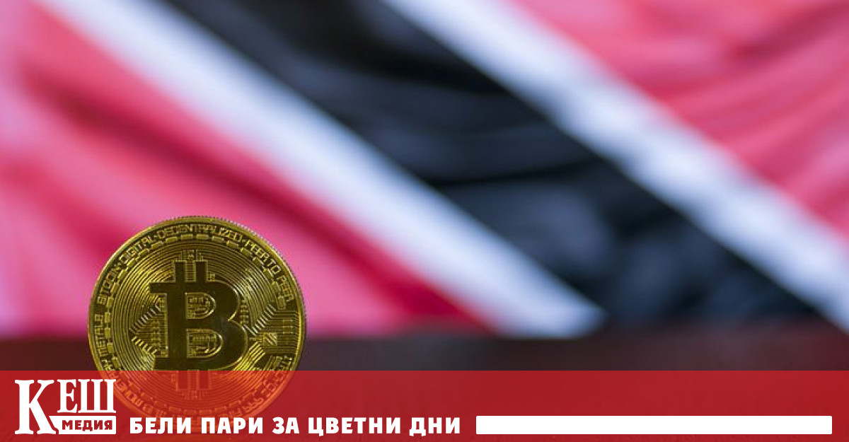 Най богатите хора в индустрията на криптовалутите са загубили над 75