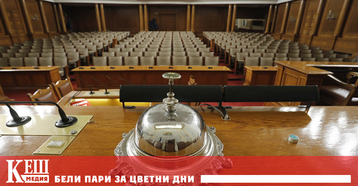 Президентът Румен Радев подписа днес указа на основание чл. 75