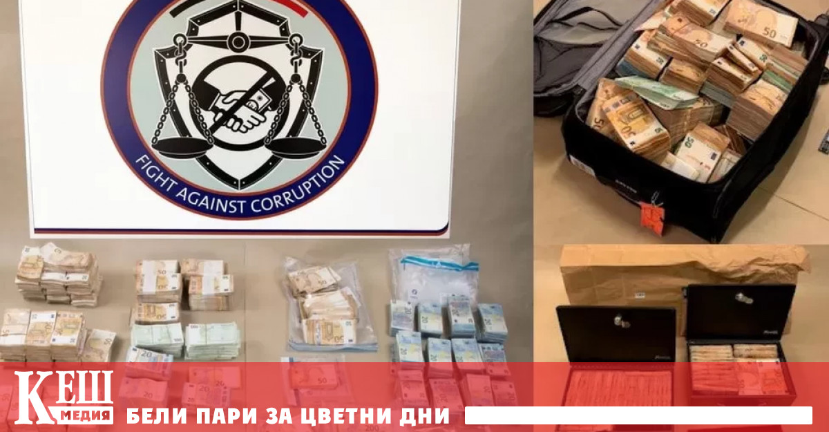 Разследването спечелило си нелицеприятното прозвище Катаргейт обвинява настоящи и бивши