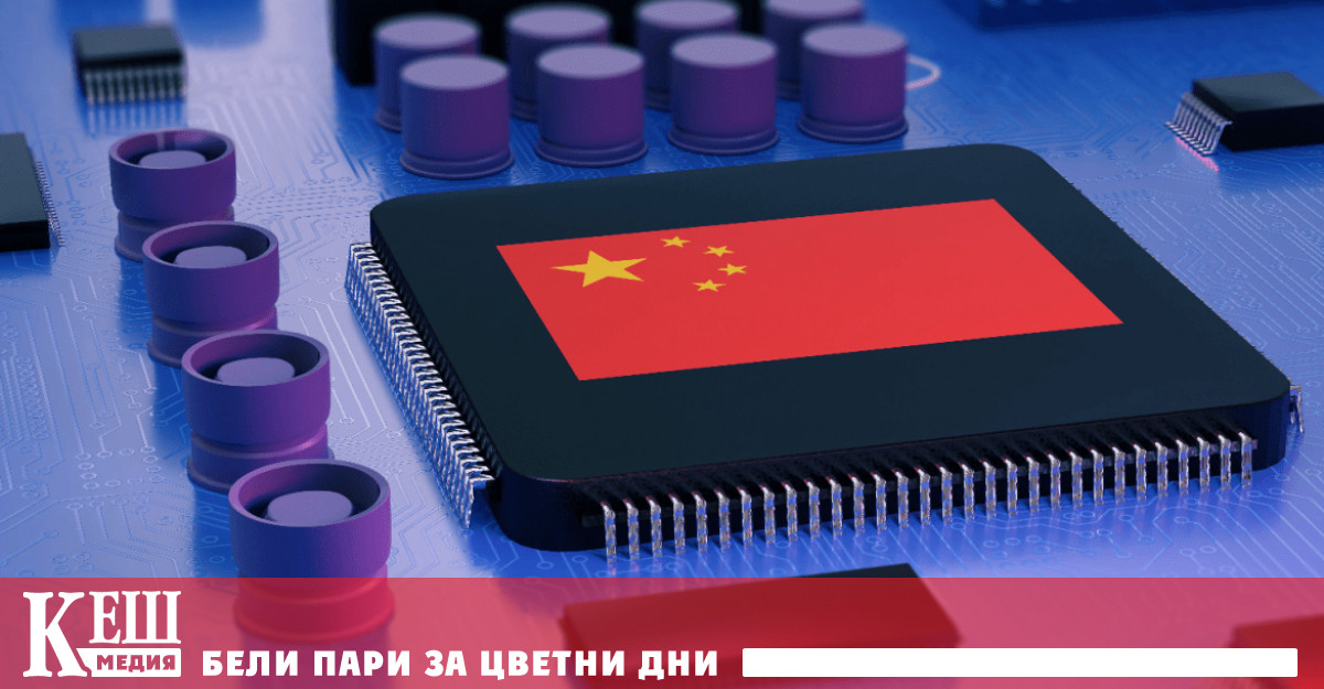 Сега Китай все още се опитва да реши проблема със