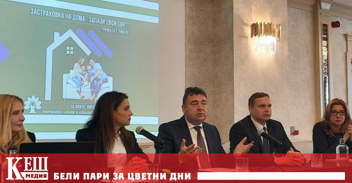 Какви са смисълът и ползите от защитата осигурявана от имуществените