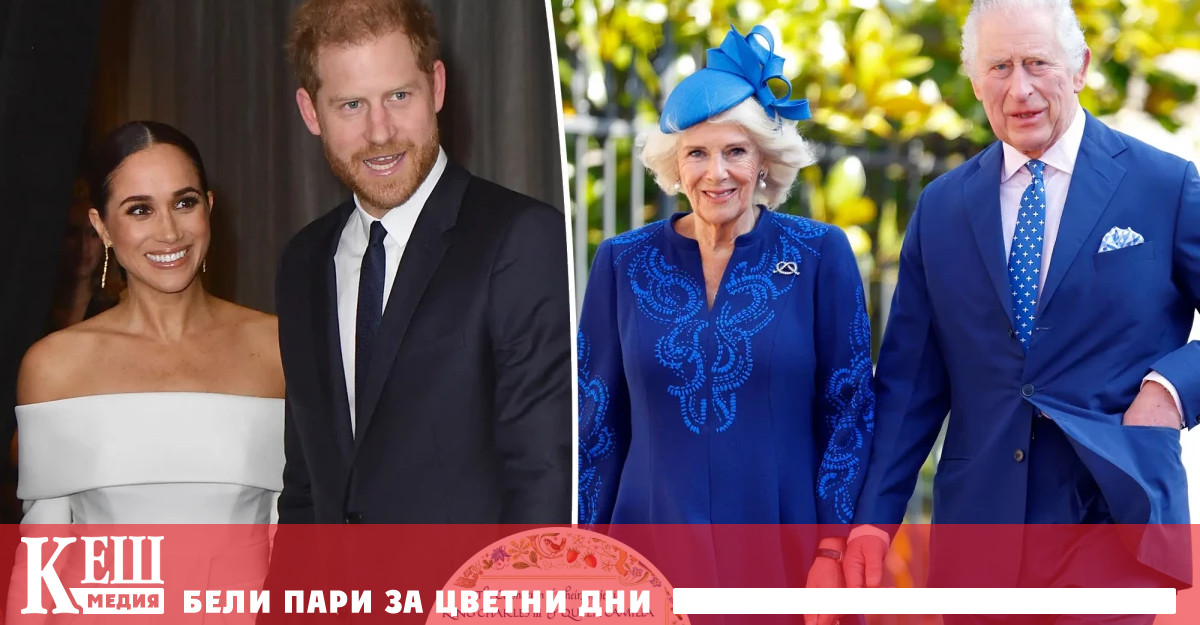 Това ще бъде първата среща на блудния син с кралското