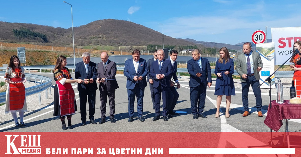 Днес официално беше открит участъкът от автомагистрала Европа от Драгоман