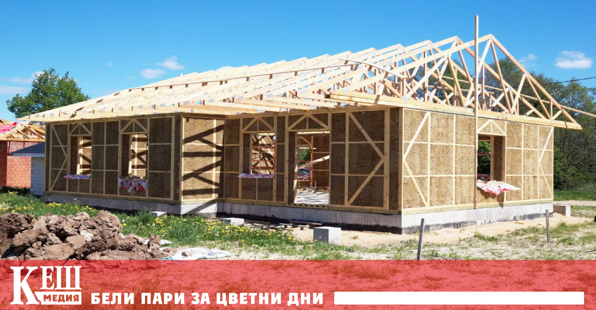 Доскоро да си построите сами жилището се смяташе за нещо