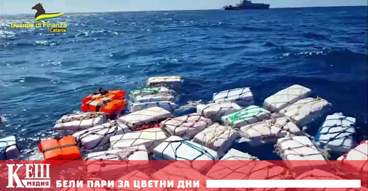 Данъчната и митническа полиция Guardia di Finanza нарече вчера конфискуваното