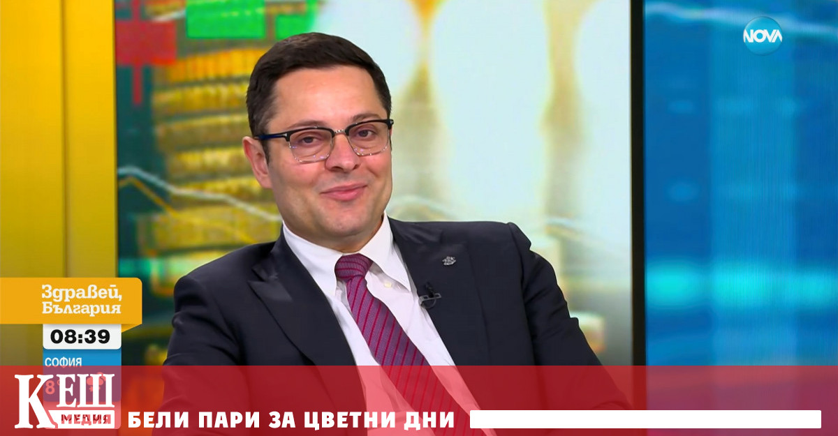 Преговаряме с големи стратегически инвеститори с милиардни капитализации които имат