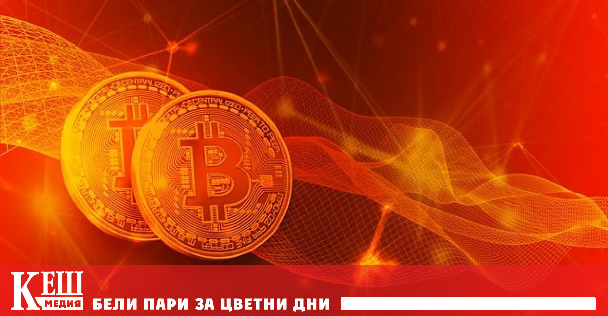 За последното денонощие активът поевтиня с 1 Според CoinGecko към