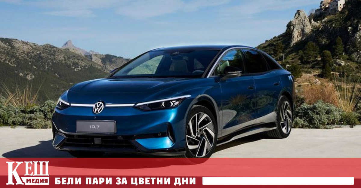 След като беше показан по рано тази година на изложението Consumer