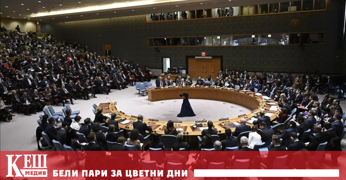 Още на Мюнхенската конференция по сигурността през 2007 г руският