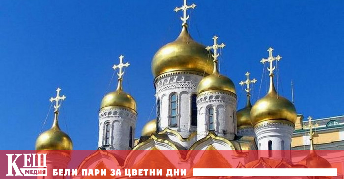 Според документа изготвен от правителството още през 2020 г и