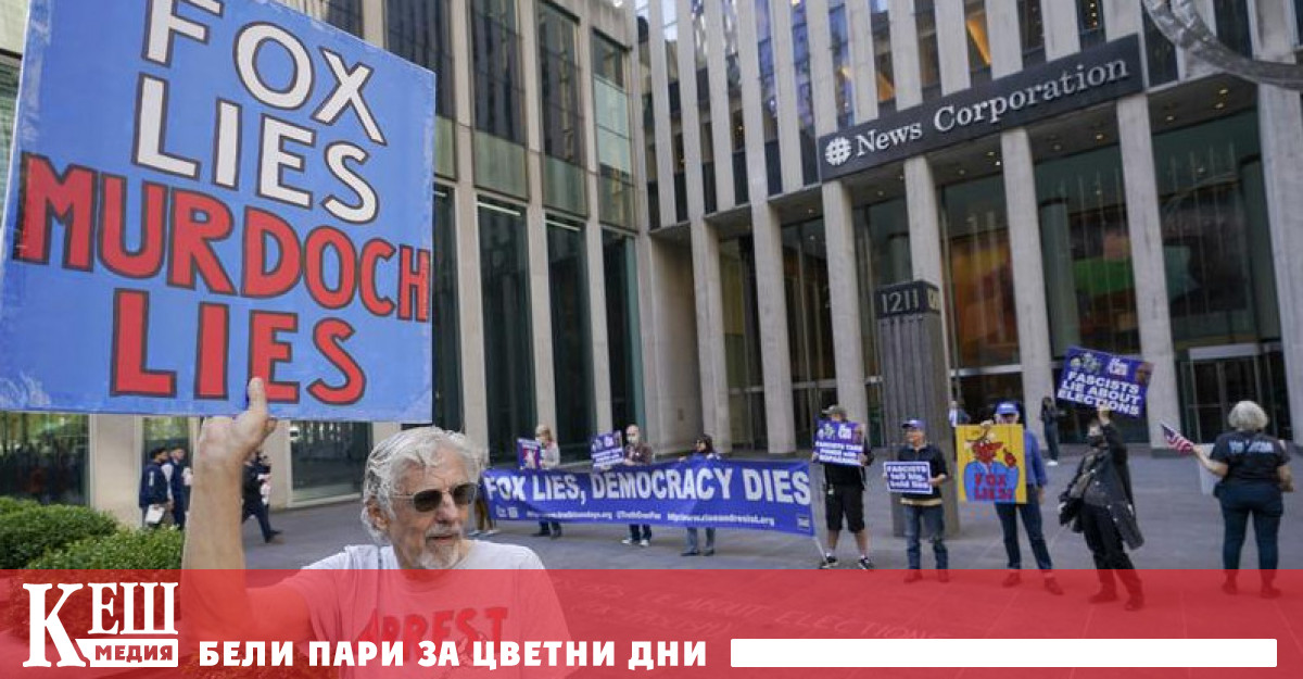 Тръмп който не прие изборните резултати и загубата си дори