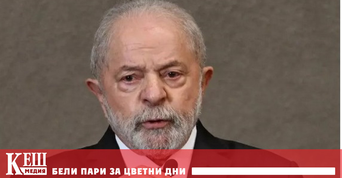 Президентът на Луис Инасио Лула да Силва по време на