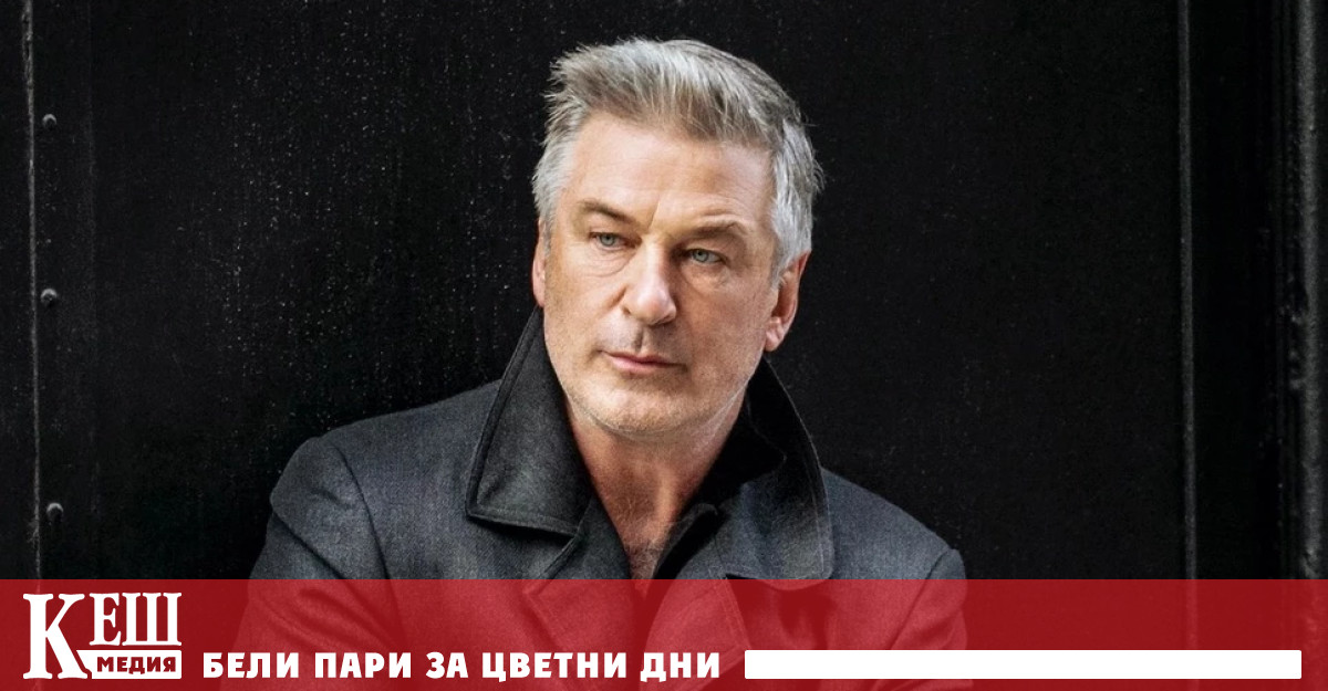 Разследването разкри че в реквизитното оръжие по все още неизвестна