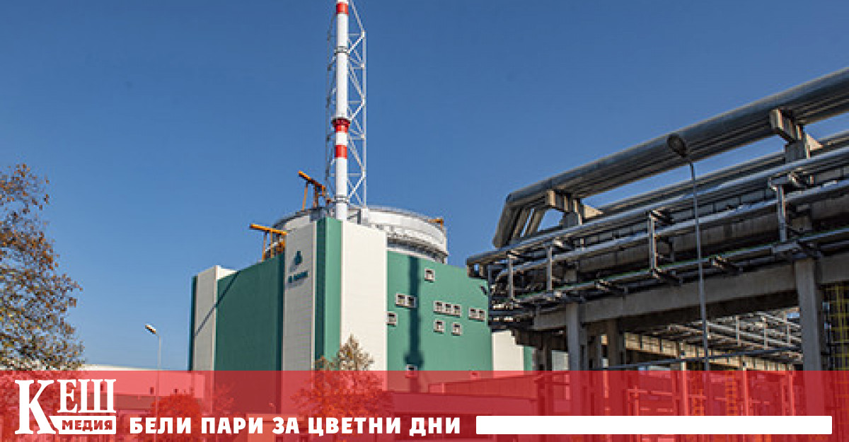 Блокът бе на 15 април за изпълнение на планирани превантивни