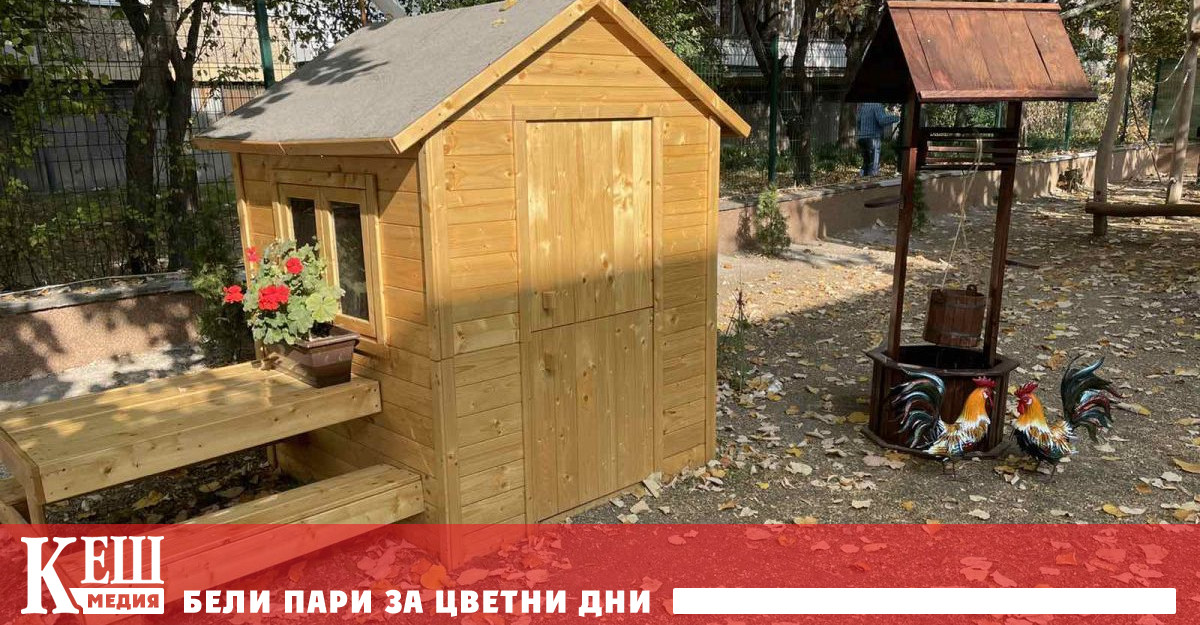 В тазгодишния конкурс за най оригинален и екологично познавателен проект в