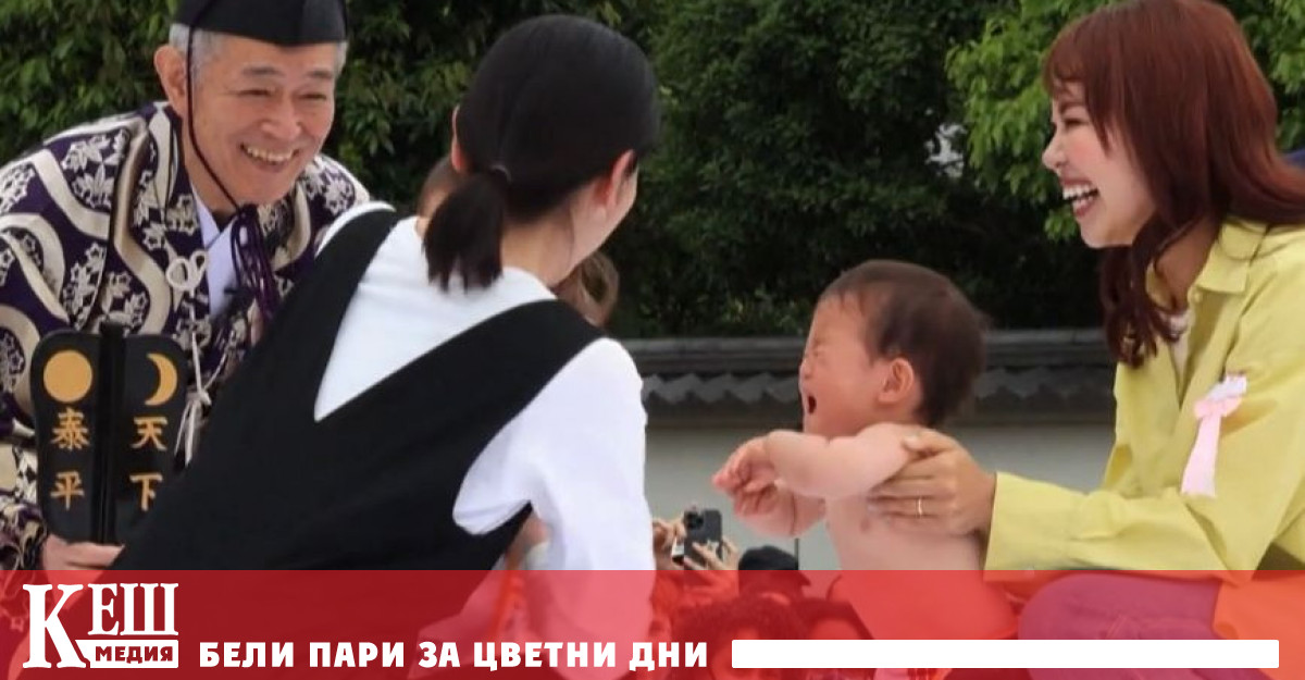 В състезания провеждани в храма Сенсо джи в Токио и други