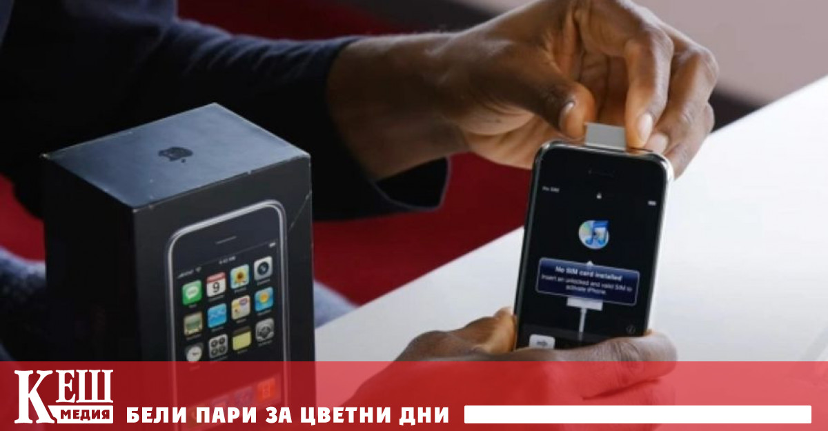 Той трябваше да плати 40 000 за оригиналната джаджа в