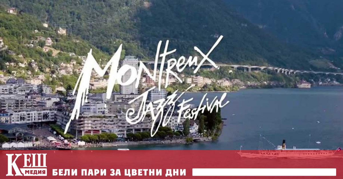 На 30 юни в главната зала Auditorium Stravinski Simply Red