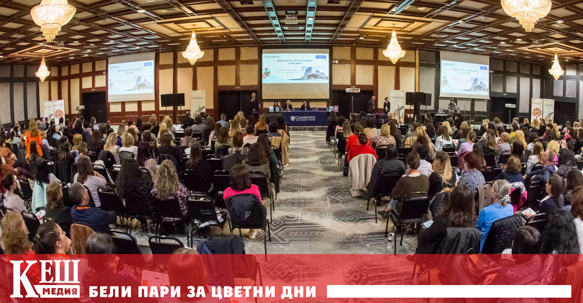 На 22 април конференцията Ден на Кеймбридж събра над 600