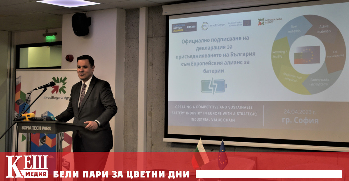 Близо половин милиард лева е генерираният оборот от предприятията в